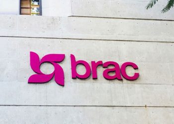 জনবল নিচ্ছে ব্র্যাক, এইচএসসি পাসেই আবেদন