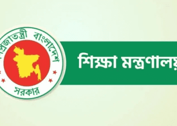 ‘বিশেষ অনুদান’ পাচ্ছে ৭১০০ শিক্ষক-শিক্ষার্থী ও শিক্ষাপ্রতিষ্ঠান