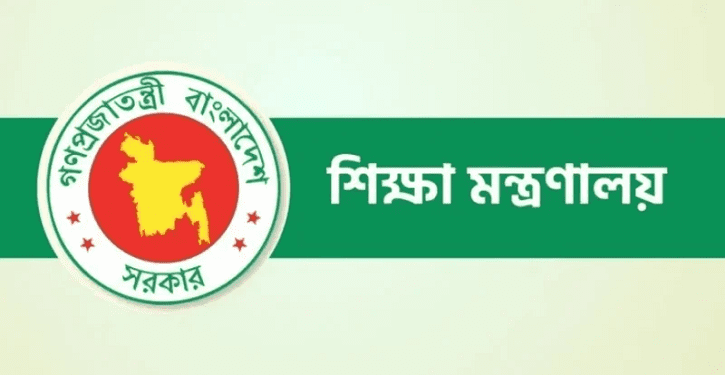 ‘বিশেষ অনুদান’ পাচ্ছে ৭১০০ শিক্ষক-শিক্ষার্থী ও শিক্ষাপ্রতিষ্ঠান