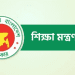 ‘বিশেষ অনুদান’ পাচ্ছে ৭১০০ শিক্ষক-শিক্ষার্থী ও শিক্ষাপ্রতিষ্ঠান
