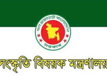 গণগ্রন্থাগার অধিদপ্তরে পুনর্নিয়োগ বিজ্ঞপ্তি প্রকাশ ,পদ ৩৩