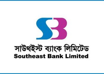 নিয়োগ বিজ্ঞপ্তি প্রকাশ করেছে সাউথইস্ট ব্যাংক