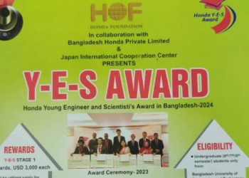 স্নাতক পড়ুয়াদের জন্য জাপানে ফ্রি উচ্চশিক্ষার সুযোগ