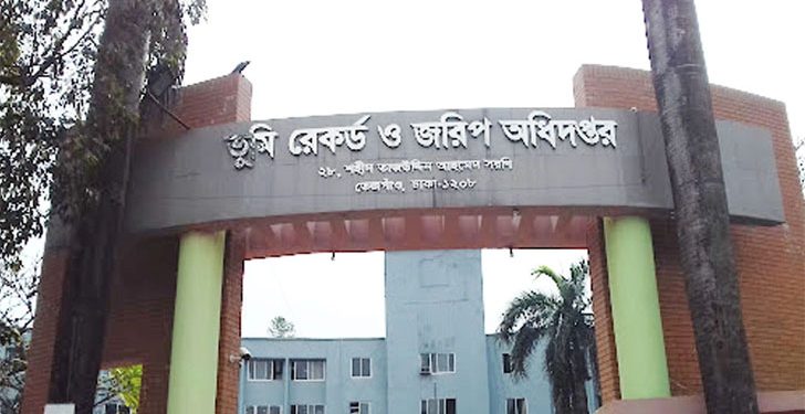 ২৫২৪ জন নিয়োগে ভূমি রেকর্ড ও জরিপ অধিদপ্তর পূনঃসংশোধিত বিজ্ঞপ্তি প্রকাশ