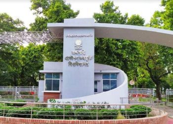 রাজশাহী প্রকৌশল ও প্রযুক্তি বিশ্ববিদ্যালয়ে বিভিন্ন পদে নিয়োগে বিজ্ঞপ্তি প্রকাশ
