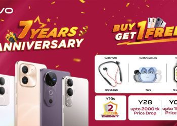 সপ্তম বর্ষপূর্তিতে ভিভো, স্মার্টফোনে উপহার ও ছাড়