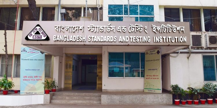 ৯৭ কর্মকর্তা নিয়োগ দিচ্ছে বিএসটিআই