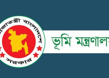 ভূমি মন্ত্রণালয়ে বিশাল নিয়োগ বিজ্ঞপ্তি, পদ ১২৪