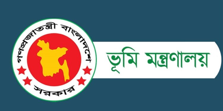 ভূমি মন্ত্রণালয়ে বিশাল নিয়োগ বিজ্ঞপ্তি, পদ ১২৪