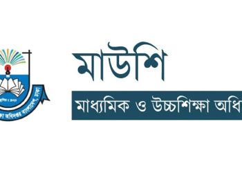 শিক্ষাপ্রতিষ্ঠানে নিয়মিত অ্যাসেম্বলি, পিটি ও খেলাধুলা আয়োজনের নির্দেশ