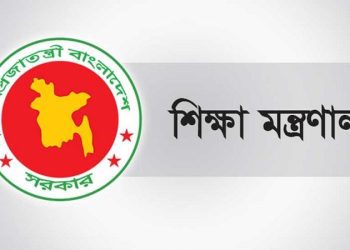 ঈদ-গ্রীষ্মে বিভিন্ন শিক্ষাপ্রতিষ্ঠানে ছুটির সময়সূচি প্রকাশ