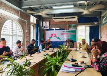 সাউদার্ন ইউনিভার্সিটিতে বিজয় দিবস উদযাপন