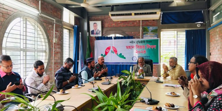 সাউদার্ন ইউনিভার্সিটিতে বিজয় দিবস উদযাপন