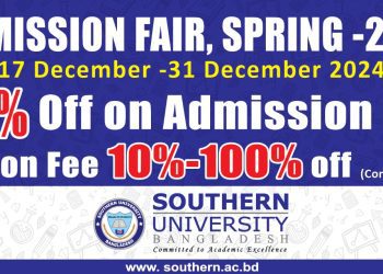 সাউদার্ন ইউনিভার্সিটিতে ভর্তি মেলা চলবে ৩১ ডিসেম্বর পর্যন্ত