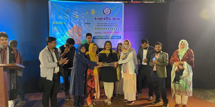 সাউদার্ন ইউনিভার্সিটিতে পুরকৌশল বিভাগের জমজমাট কনস্ট্রাক্টিভ আড্ডা