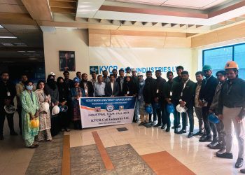 সাউদার্ন ইউনিভার্সিটির শিক্ষার্থীদের কেওয়াইসিআর কয়েল কারখানা পরিদর্শন