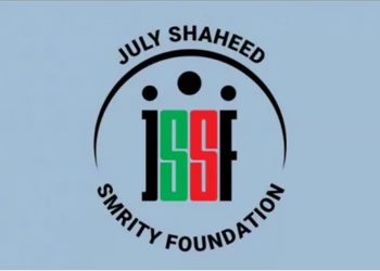 জুলাই শহীদ স্মৃতি ফাউন্ডেশন থেকে সহায়তা পেয়েছেন ২,২২৮ জন