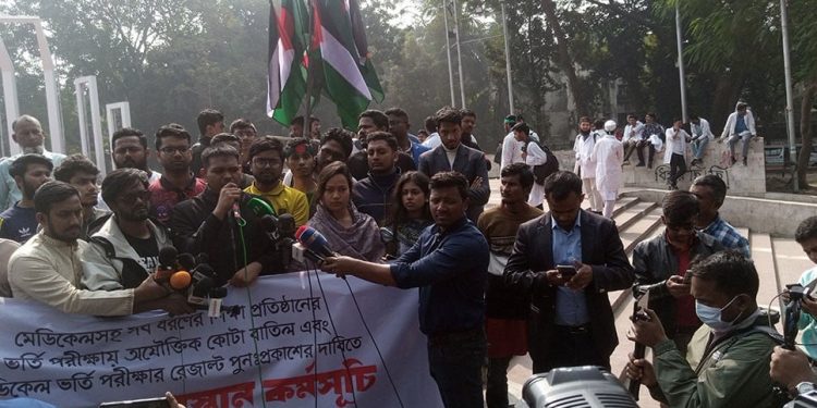 মেডিকেল ভর্তি পরীক্ষাঃ মুক্তিযোদ্ধা কোটায় নাতি-নাতনিদের বাদ দেয়ার সিদ্ধান্ত