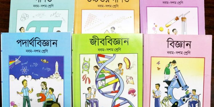অনলাইনে আজ থেকে পড়া যাবে প্রাথমিক ও মাধ্যমিকের ৪৪১টি বই