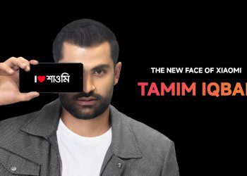দেশের নাম্বার ওয়ান হ্যান্ডসেট ব্র্যান্ড শাওমির সাথে যুক্ত হলেন তামিম ইকবাল