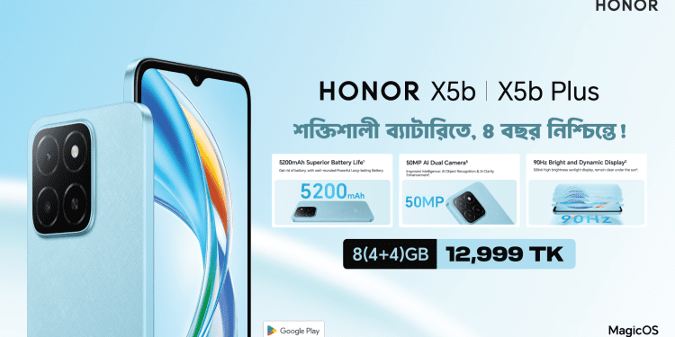 দীর্ঘস্থায়ী ব্যাটারিতে নিশ্চিন্তে চার বছর, উন্মোচিত হল নতুন অনার এক্স৫বি প্লাস