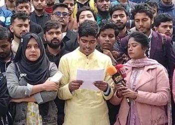 ঢাকা বিশ্ববিদ্যালয়ের অধীনে সাত কলেজের ভর্তি পরীক্ষা নিতে দেয়া হবেনা