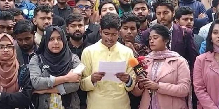 ঢাকা বিশ্ববিদ্যালয়ের অধীনে সাত কলেজের ভর্তি পরীক্ষা নিতে দেয়া হবেনা