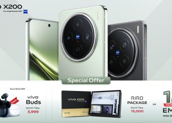 ভিভো এক্স২০০ কিনলেই থাকছে নিশ্চিত উপহার