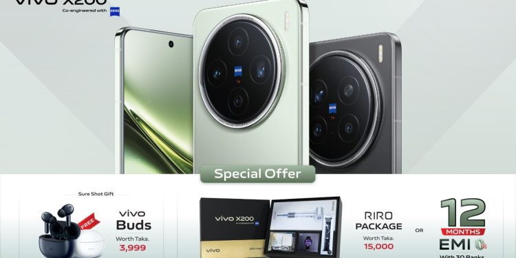 ভিভো এক্স২০০ কিনলেই থাকছে নিশ্চিত উপহার