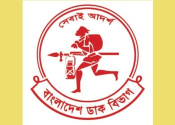 ২৫টি পদে ডাক বিভাগে নিচ্ছে ৫০৪ জন