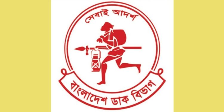 ২৫টি পদে ডাক বিভাগে নিচ্ছে ৫০৪ জন