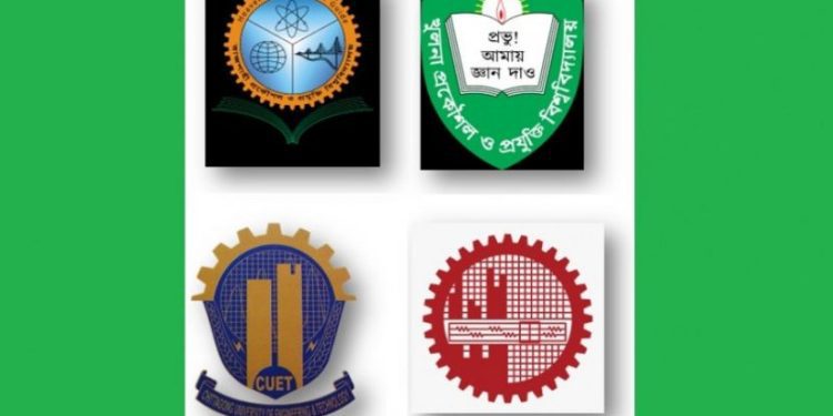 প্রকৌশল বিশ্ববিদ্যালয়ের ভর্তি পরীক্ষার তারিখ জেনে নিন