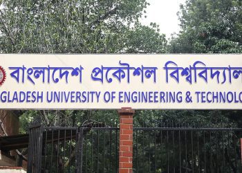 বুয়েটে ভর্তির বিজ্ঞপ্তি প্রকাশ