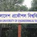 বুয়েটে ভর্তির বিজ্ঞপ্তি প্রকাশ