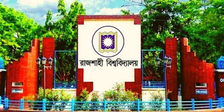 রাজশাহী বিশ্ববিদ্যালয়ে ভর্তির আবেদনের তারিখ ঘোষণা
