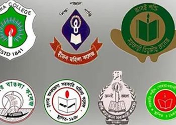 ঢাকা সেন্ট্রাল ইউনিভার্সিটির ভর্তি বিজ্ঞপ্তি প্রকাশ