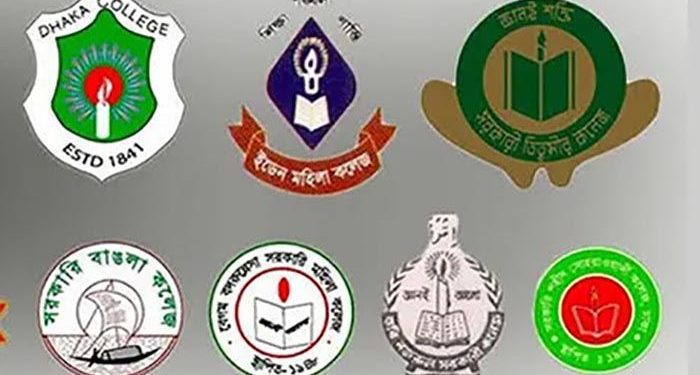 ঢাকা সেন্ট্রাল ইউনিভার্সিটির ভর্তি বিজ্ঞপ্তি প্রকাশ