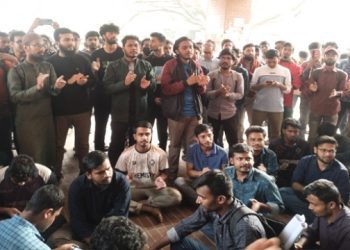 পোষ্য কোটা বাতিলের সিদ্ধান্ত নিয়েছে জাহাঙ্গীরনগর বিশ্ববিদ্যালয়