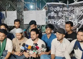 আন্দোলনকারী তিতুমীর শিক্ষার্থীদের নতুন ৩ দফা ! অনশন কর্মসূচি বহাল