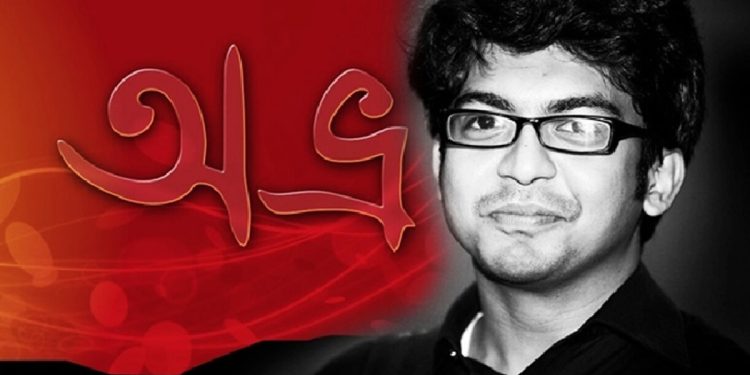 একুশে পদক পাচ্ছেন ‘অভ্র’ কিবোর্ড উদ্ভাবক মেহেদী হাসান খান