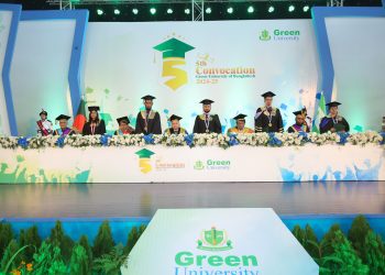 গ্রিন ইউনিভার্সিটির ৫ম সমাবর্তন : প্রযুক্তি ও মানবিকতার ছোঁয়ায় আগামীর বাংলাদেশ গড়ার আহ্বান