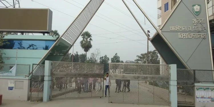 কুয়েট শিক্ষার্থীদের ওপর হামলার ঘটনায় পাঁচ দফা দাবিতে আল্টিমেটাম !