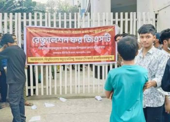 ২০টি বিশ্ববিদ্যালয়ে গুচ্ছ পদ্ধতির ভর্তি পরীক্ষা, অবরোধের অবসান!