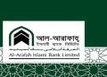 আল-আরাফাহ ইসলামী ব্যাংকে চাকরি, আবেদন শুরু