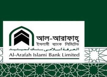 আল-আরাফাহ ইসলামী ব্যাংক নিয়োগ বিজ্ঞপ্তি প্রকাশ