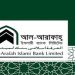 আল-আরাফাহ ইসলামী ব্যাংক নিয়োগ বিজ্ঞপ্তি প্রকাশ