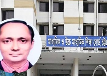 চট্টগ্রাম শিক্ষা বোর্ডের নতুন চেয়ারম্যান অধ্যাপক ইলিয়াছ উদ্দিন আহাম্মদ