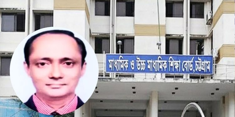 চট্টগ্রাম শিক্ষা বোর্ডের নতুন চেয়ারম্যান অধ্যাপক ইলিয়াছ উদ্দিন আহাম্মদ