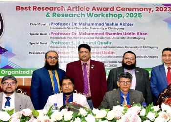 চবিতে বেস্ট রিসার্চ আর্টিকেল অ্যাওয়ার্ড চালু ,সেরা পুরস্কার পেলেন ৪ গবেষক