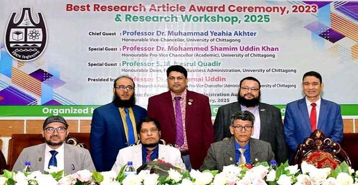 চবিতে বেস্ট রিসার্চ আর্টিকেল অ্যাওয়ার্ড চালু ,সেরা পুরস্কার পেলেন ৪ গবেষক